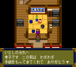 takako0101.gif