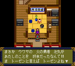 takako0102.gif