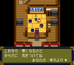 takako0104.gif