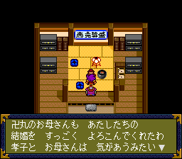 takako0202.gif