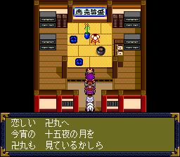 takako0301.gif