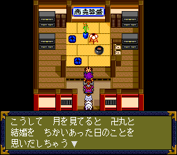 takako0302.gif