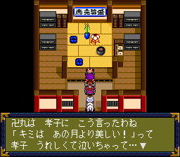 takako0303.gif