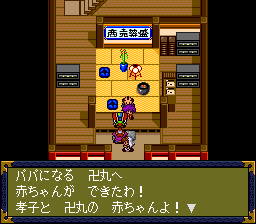 takako0401.gif