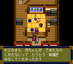 takako0403.gif