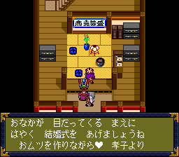 takako0404.gif